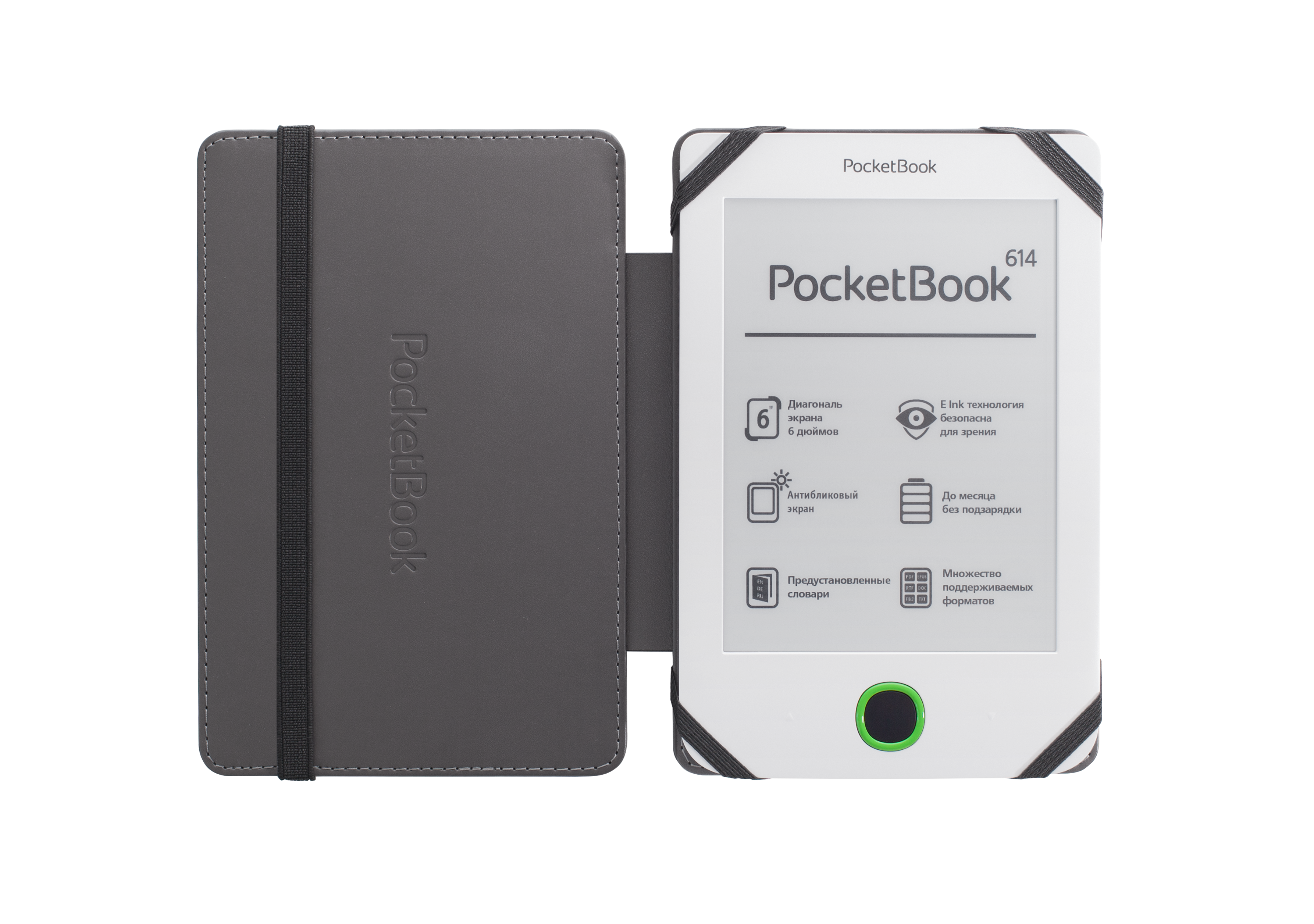 PocketBook 614.jpg