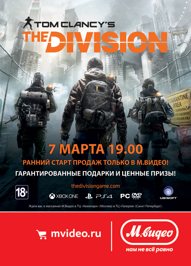 the division press release
