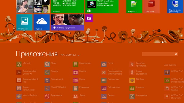 Скриншоты Windows 8.1