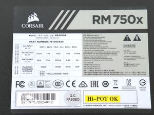 Corsair RM750x (2018)