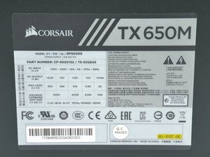 Corsair TX 650M