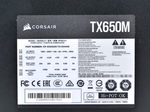 Corsair TX650M (2021)