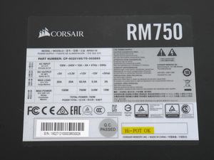 Corrsair RM750 (2019)