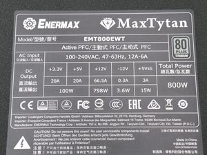 Enermax MaxTytan 800W