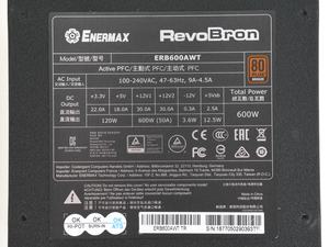 Enermax RevoBron 600W TGA Edition