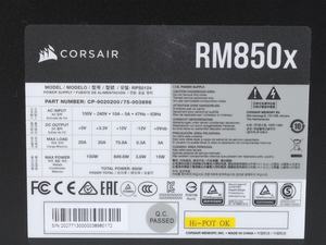 Corsair RM850x (2021)