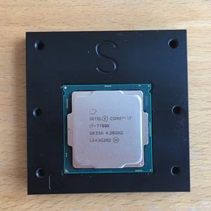 Intel Core i7-7700K – OC-Ergebnisse by Stullen Andi