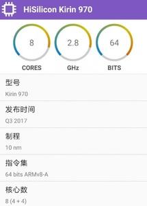 Huawei HiSilicon Kirin 970 - Leak