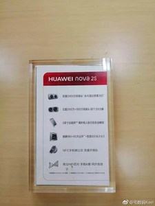 Huawei Nova 2S Leak