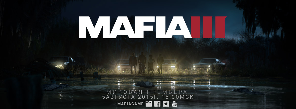 mafia iii teaser image russian