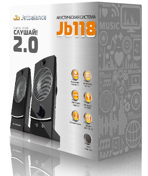 jetbalance-jb-118