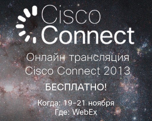 Cisco-Connect